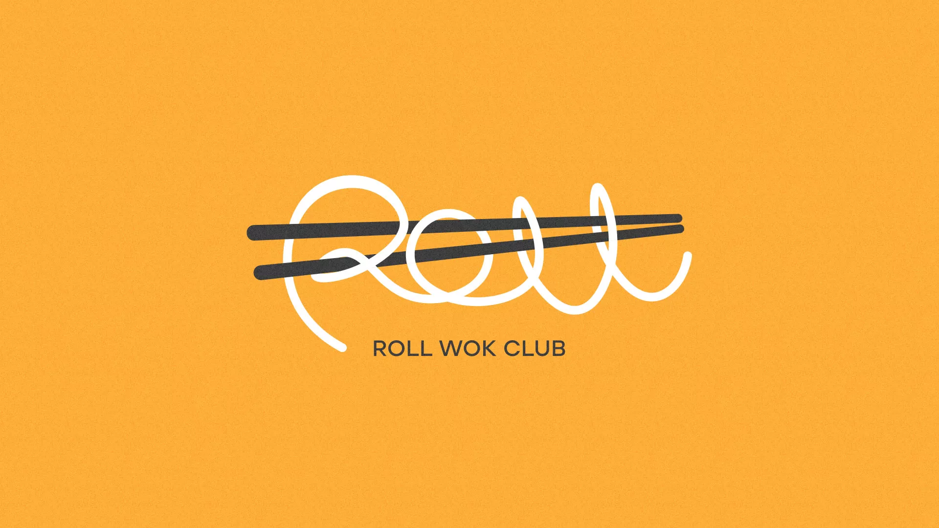 Создание дизайна упаковки суши-бара «Roll Wok Club» в Сальске